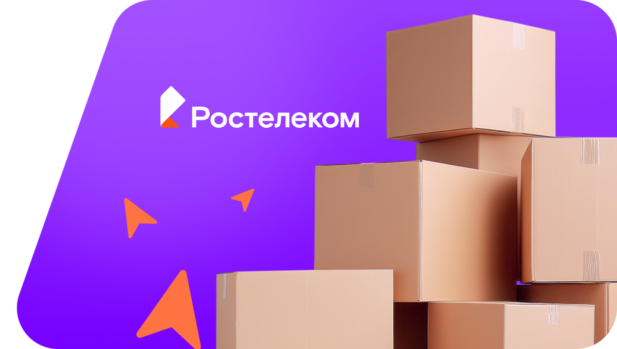 Переезд в новую квартирув&nbsp;посёлок Гайдаровск (Республика Хакасия)